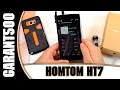 HomTom HT7 Позитивная распаковка и обзор смартфона!