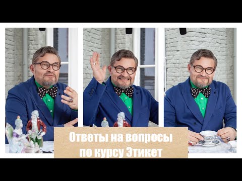 Видео: Как да намерите етикета за обем