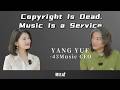 Copyright Is Dead.Music Is a Service