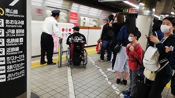 Người khuyết tật lên tàu điện ở Nhật Bản như thế nào.