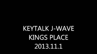 KEYTALK J-WAVE KINGS PLACE 2013.11.1 6