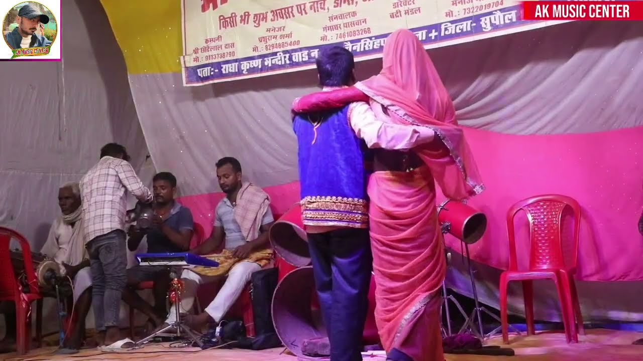 Ala rudal ka new nachअला रुदल का न्यु नाच