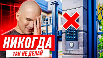 Сколько будет стоить установка домофона