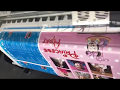How are Large Format Posters Printed?