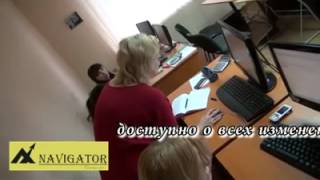 видео Курсы на главного бухгалтера в Киеве