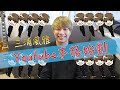 【自己紹介】三浦風雅 YouTube本格始動!!