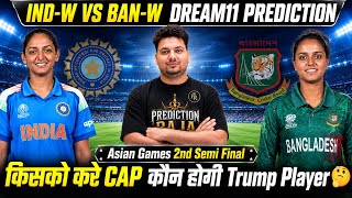 IND-W vs BAN-W 2nd Semi Final Dream11 Prediction | IND-W vs BAN-W Today Match Prediction | #indvsban screenshot 4