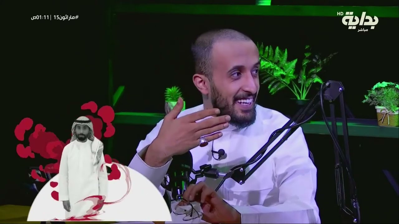 المنعطف مع فهد معيّان - علي الغامدي | #ماراثون15