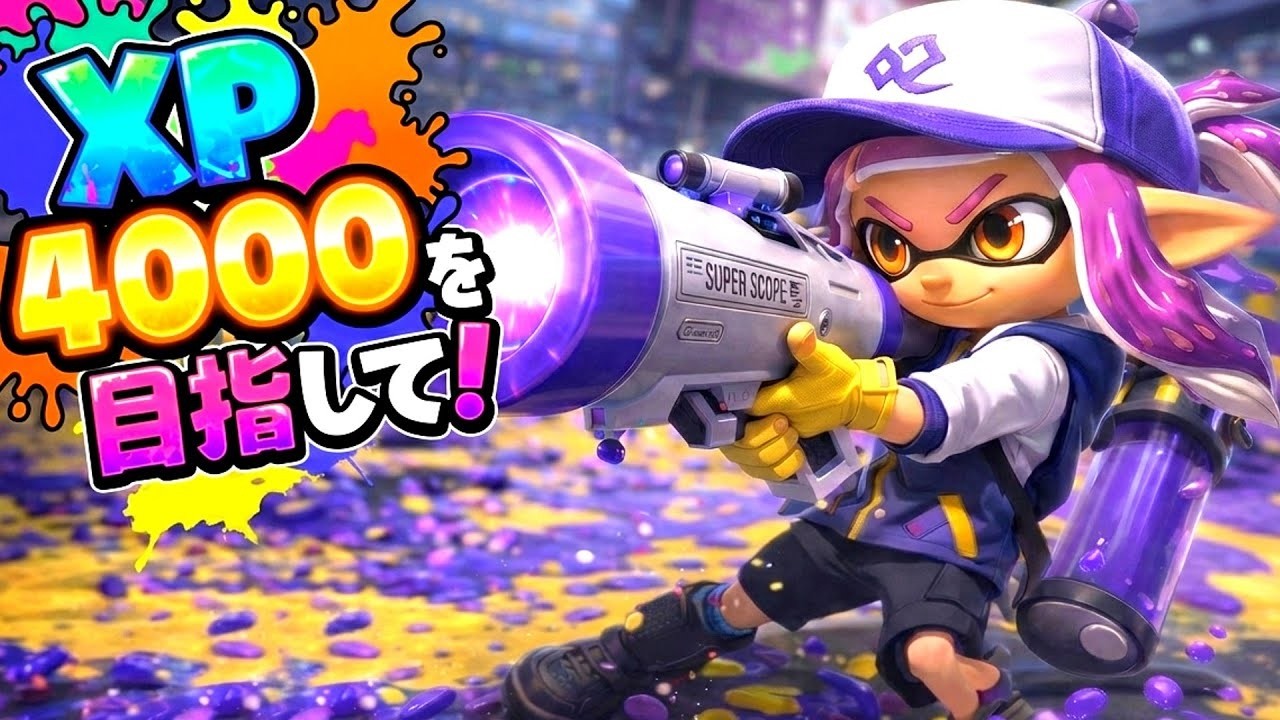 のどの調子悪いけど、新シーズンの目標とかを話しながら【#スプラトゥーン3 #Splatoon3】