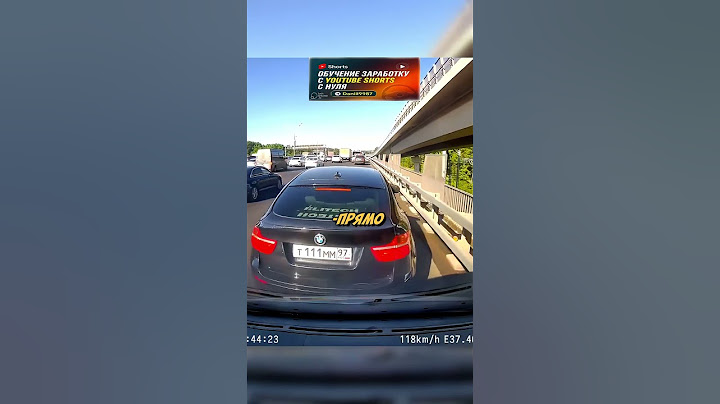Наглого ВОДИТЕЛЯ BMW НАКАЗАЛИ ЗА УЧИТЕЛЯ НА ДОРОГЕ! #shorts