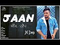 Jaan  full audio song  m deep  latest punjabi songs 2024