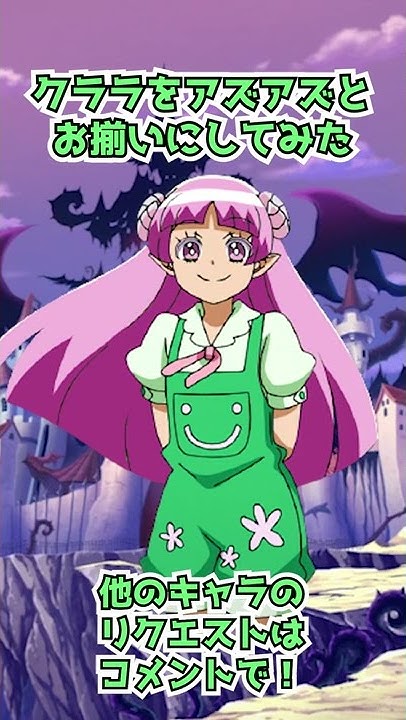 魔入間考察教室 魔入りました 入間くん Youtube