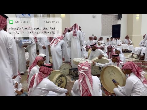 خبيتي فرقة الجفر اسقوني الماي يا اهل الغي لا موت تصوير عبدالله السالم