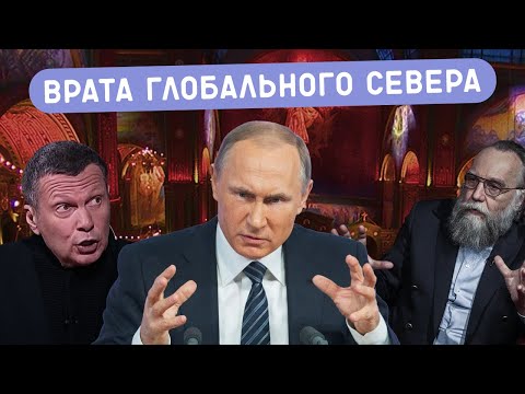 Геополитика – Признаки полного поражения России