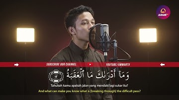 سورة البلد / تلاوة خاشعة للقارئ ابراهيم الحق Surat Al Balad Ibrohim Elhaq
