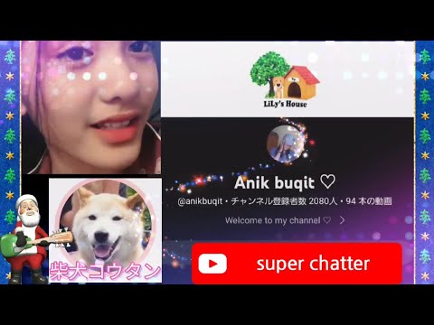 super chatter Shout Outs/special friend