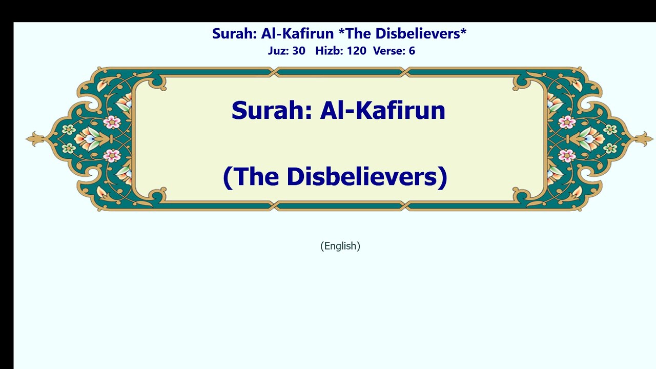 Al-Kafirun
