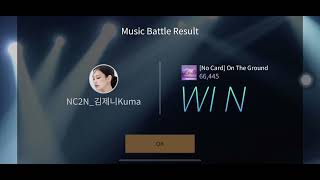 Superstar YG Music Battle Daily Series - 24JUN2021 screenshot 2