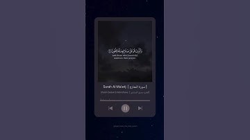 #سورة_المعارج #صديق_المنشاوي  #القرآن_الكريم #almanshawi#quran #explore #muslim #tiktok  #prayer