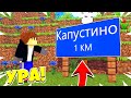 ПЕРВЫЙ ДЕНЬ ЛЕТНИХ КАНИКУЛ! ПАРАНОРМАЛЬНЫЙ ГОРОД! #1