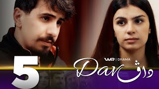 Dav - Xeleka 5 | داڤ - خەلەکا ٥