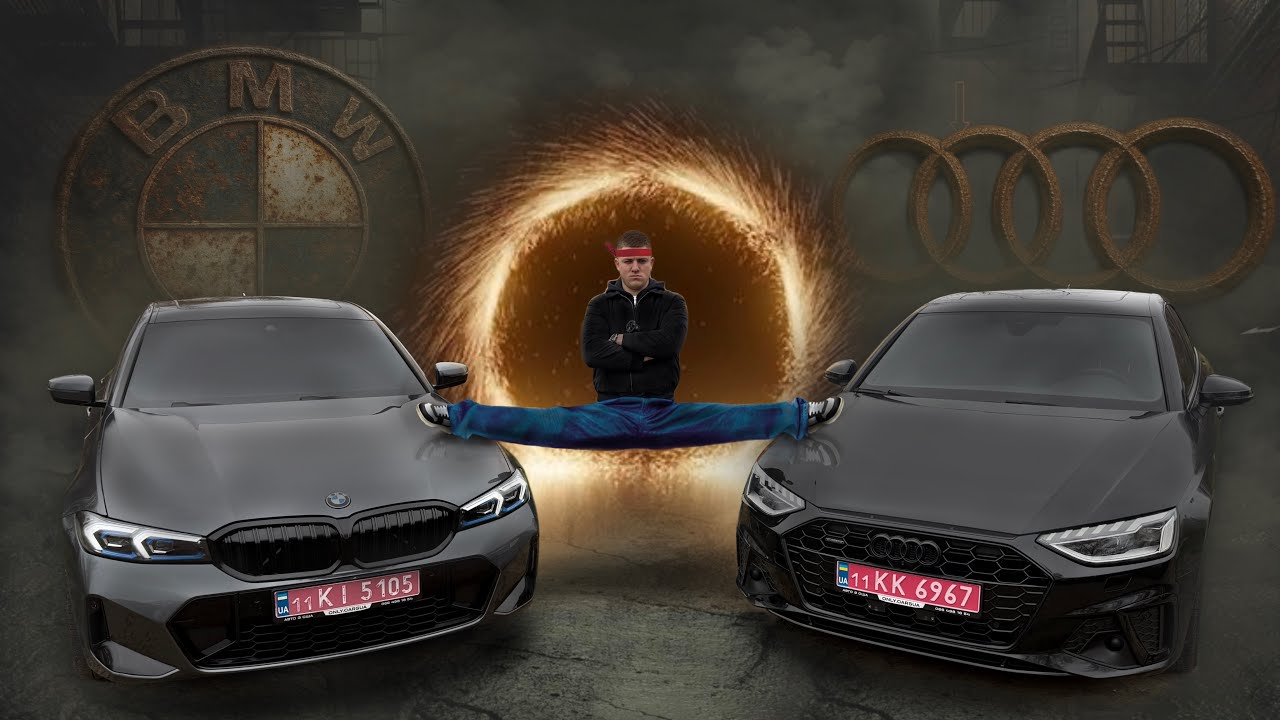 Битва кращих! Audi A4 B9 vs BMW 3 g20! Що обрати, щоб не страждати? 
