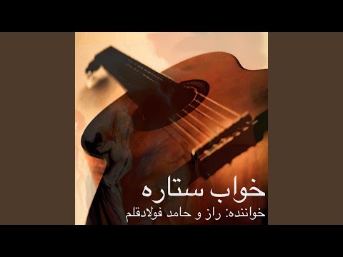 Shahzadeh The Prince