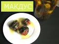 Макдус Квашенные баклажаны по арабски в оливковом масле