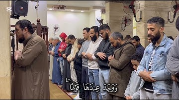 وكأنّك تعيش أحداث أصحاب السفينة وسورة الكهف || بصوت الشيخ: أحمد كاسب || صلاة العشاء بمسجد المأمون