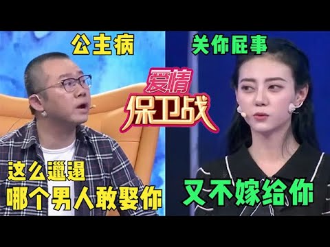 缘来不晚 2022 第124期：铁汉娇娃相亲记！退休教师的大爷真是会疼人