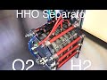 HHO Hydrogen Generator Separator. How to separate H2 - O2. Part 1