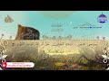 سورة يوسف القارئ نورين صديق برواية الدوري عن أبي عمرو HD 