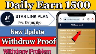 Earn 1000 Daily | Starlink earning app real or fake | easypaisa jazzcash earning app withdraw proof