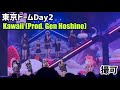 Kawaii (Prod. Gen Hoshino)/LE SSERAFIM 【2025 LE SSERAFIM TOUR 'EASY CRAZY HOT' ENCORE IN TOKYO DOME】