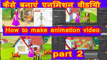 Cartoon animator 4 ! photoshop ! after effects ! Make complete scene part 2