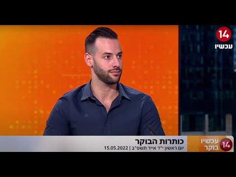 וִידֵאוֹ: למה לחשב את ימי המכירות החריגים?