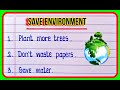 10 ways to save the environment  10 lines on save environment  how to protect environment