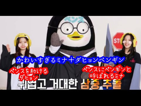 みなペンギン ムラサキ(PURPLEEEE) on X: 