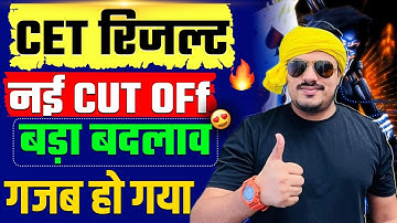 HSSC CET RESULT LATEST UPDATE | HSSC CET LATEST NEWS TODAY | HSSC CET LATEST NEWS TODAY | DSL JIND