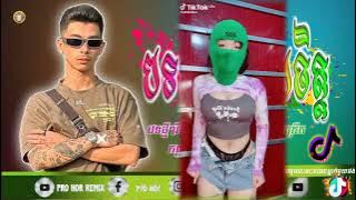 🔘 Remix Now 2023 2024 Pro Hor Remix