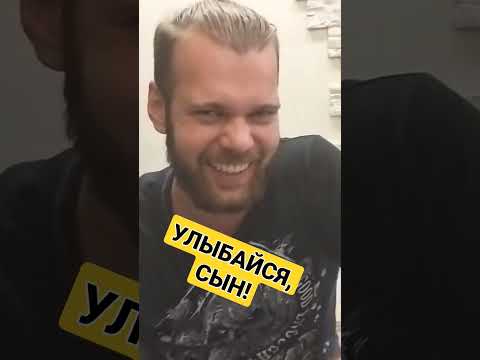 Улыбайся, сын, родной, любимый,,, #Жизнь дана для радости и счастья! # ...