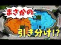ナワバリバトルで引き分け狙ったら、まさかのミラクルきた!【スプラトゥーン:実況】