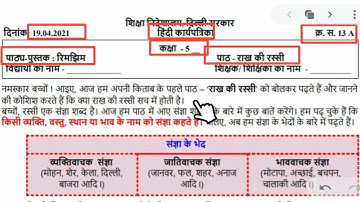 worksheet 13 A class 5