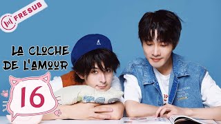 【En Français】La cloche de l'amour 16💕The Bell of Love💕司 猫铃 SerieChinoise  CDrama ChineseDrama BL