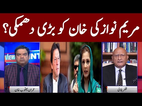 View Point | Imran Yaqub Khan | Zafar Hilaly | GNN | 07 March 2021