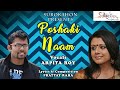 Poshaki naam  vocals  arpita roy  lyrics  composition  pratyay raha  surokahon