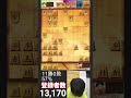 【将棋ウォーズ自力八段】形勢は良いけど時間が無い part233 #古田龍生 #元奨励会三段