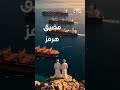 مسندم... حارسة مضيق هرمز | حيث يلتقي العالم   #سلطنة_عُمان #مضيق_هرمز