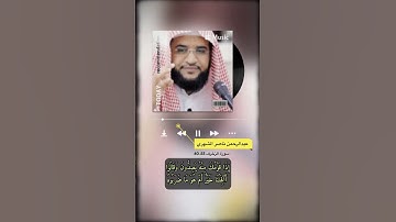 سورة الزخرف الاية 55-60