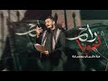اخونا راح دانيال بوجبارة ليلة 7 محرم 1447هـ اخونا راح دانيال بوجبارة ليلة 7 محرم 1447هـ